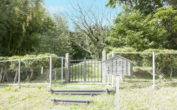 河内王の墓