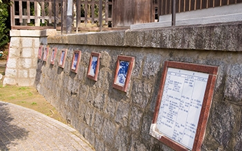 堀川歴史公園